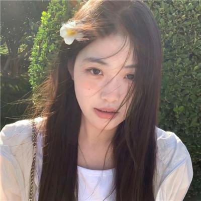 相见恨晚